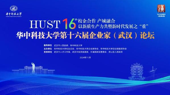 武汉奇致激光董事长彭国红：中国激光医疗技术发展迅速已经能够实现广泛的临床应用