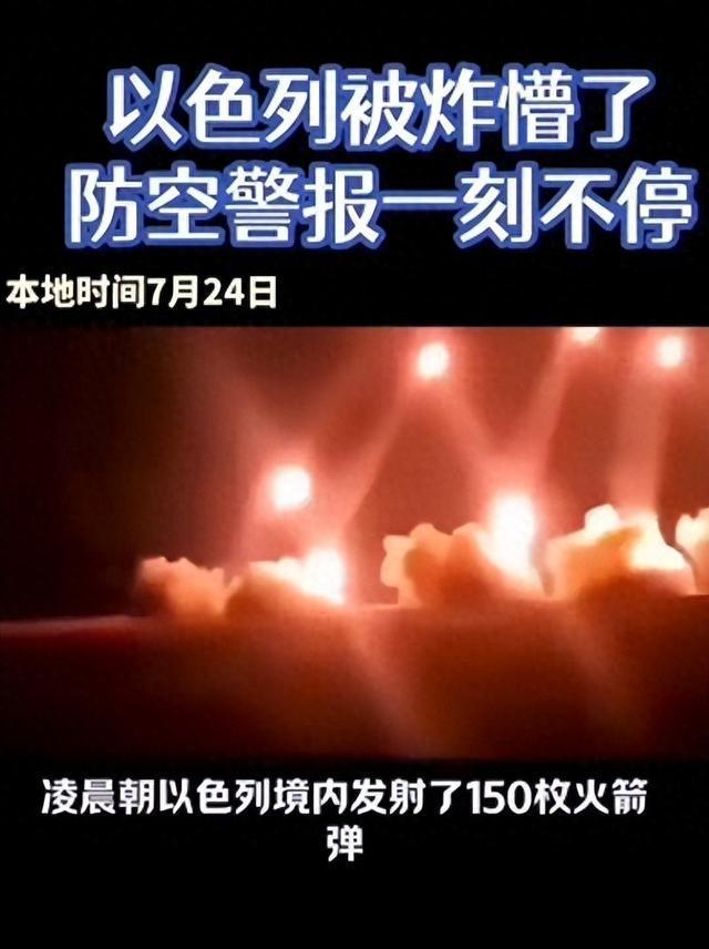 铁穹成笑话？以色列打算效仿中国研发激光防空武器！