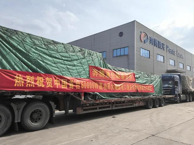 明知有禁令中国一民企仍向美国出售60kw激光切割机买者匿名