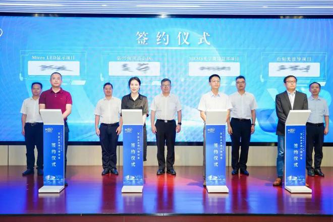 雷鸟创新光学研发及制造总部项目签约