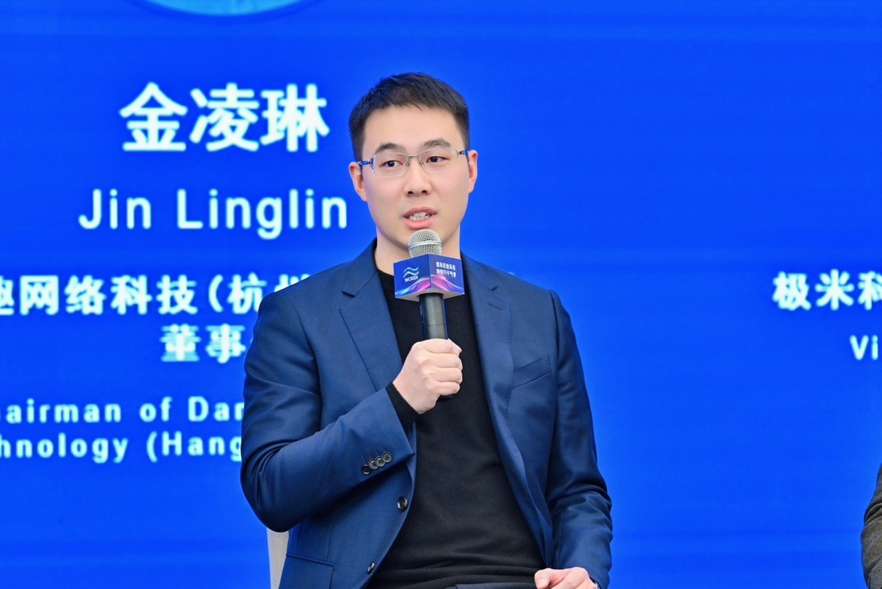 当贝出席世界显示产业创新发展大会共话中国品牌出海战略