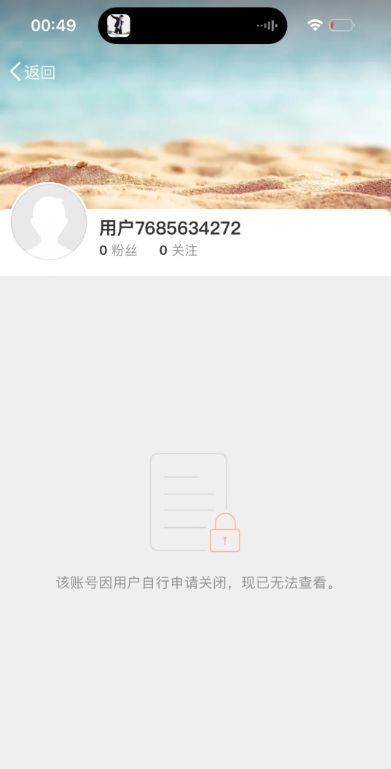 这本杂志骗了几十个明星注销跑路