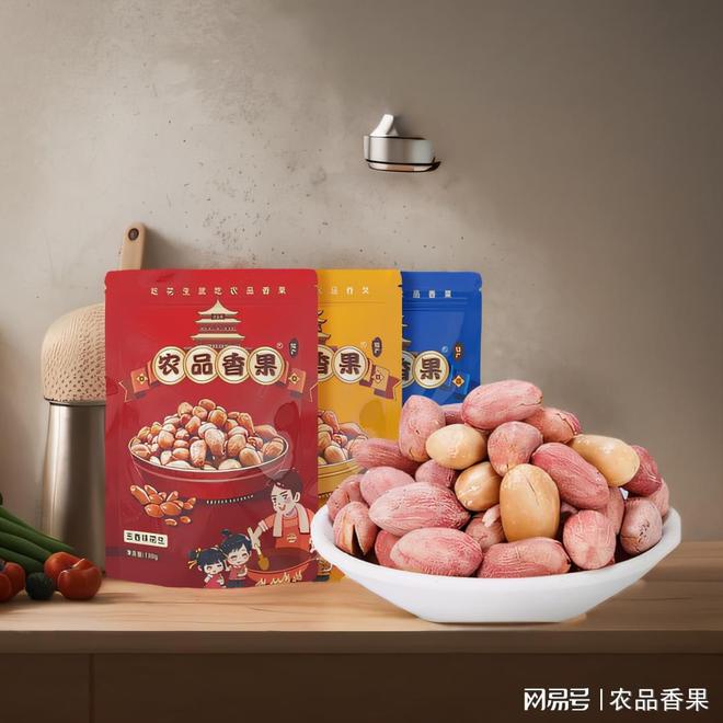 《五香花生十大品牌排行榜