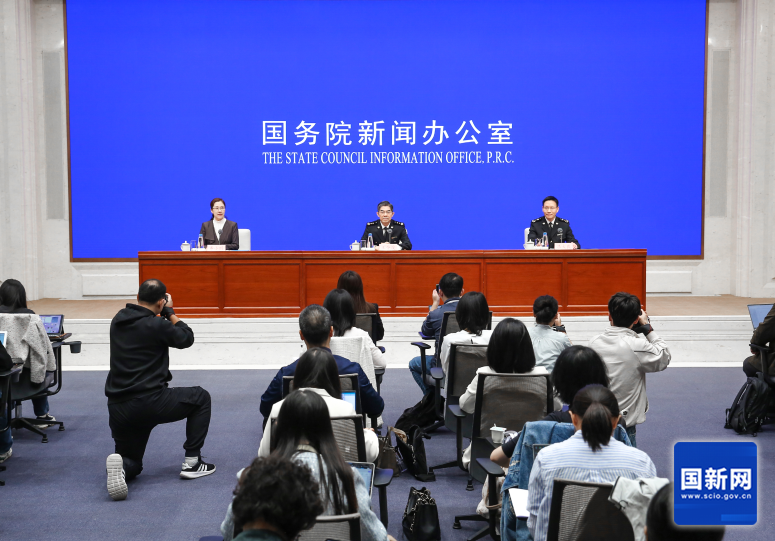 国务院新闻办就2024年前三季度进出口情况举行发布会