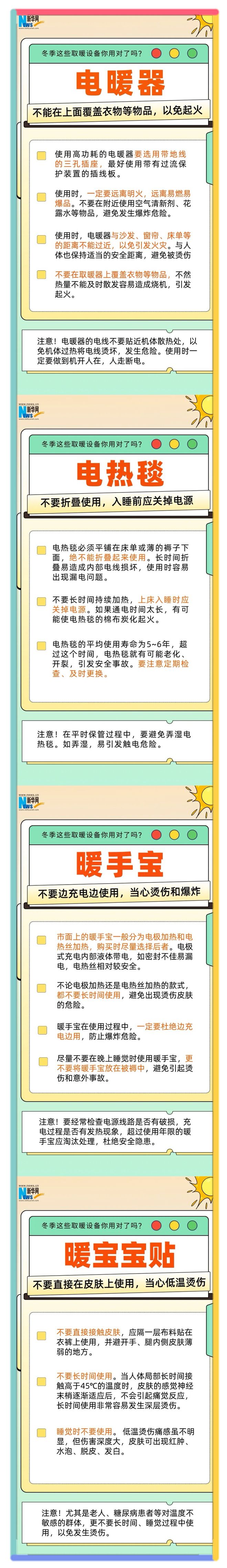 最高17℃！下周宜宾气温波动较大
