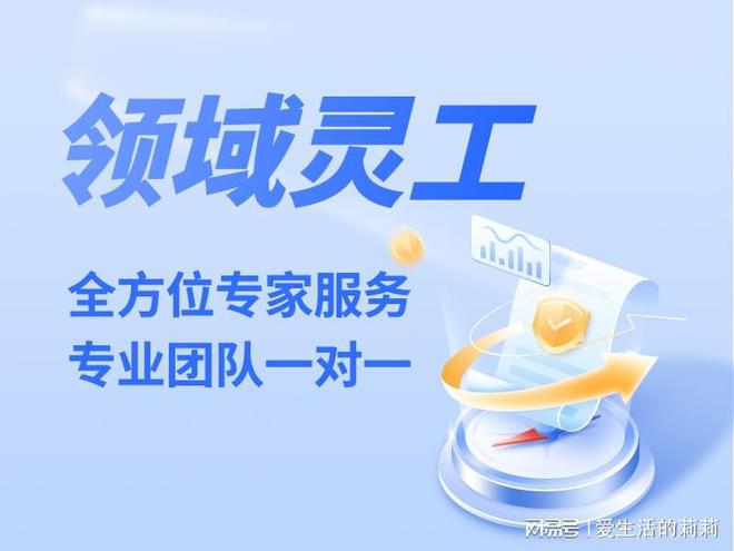 十大灵活用工平台排行榜 代发工资的平台有哪些