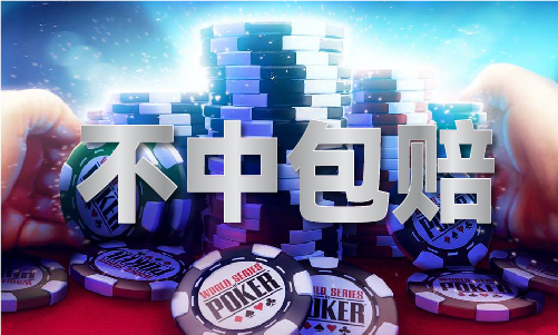 今晚上一特中码澳门