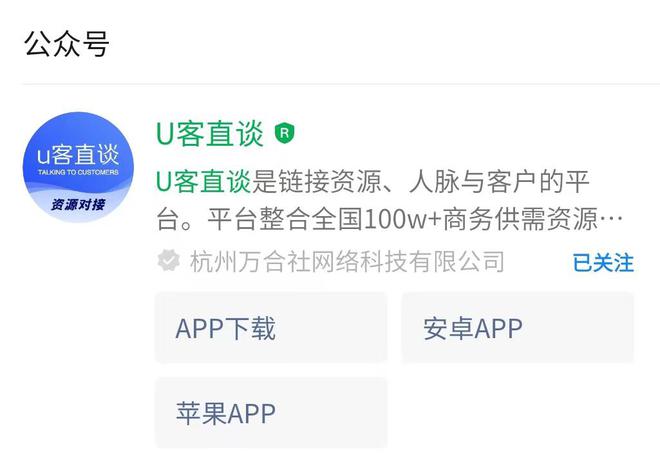 总结2024年地推十大推广平台优质一手渠道免费对接！