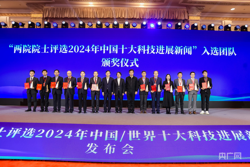 科研成果关注度位列前3%！“超级光盘”技术助推我国光存储领域迎新进展