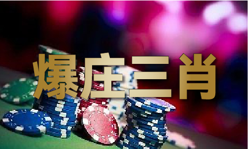 二四六好彩944cc
