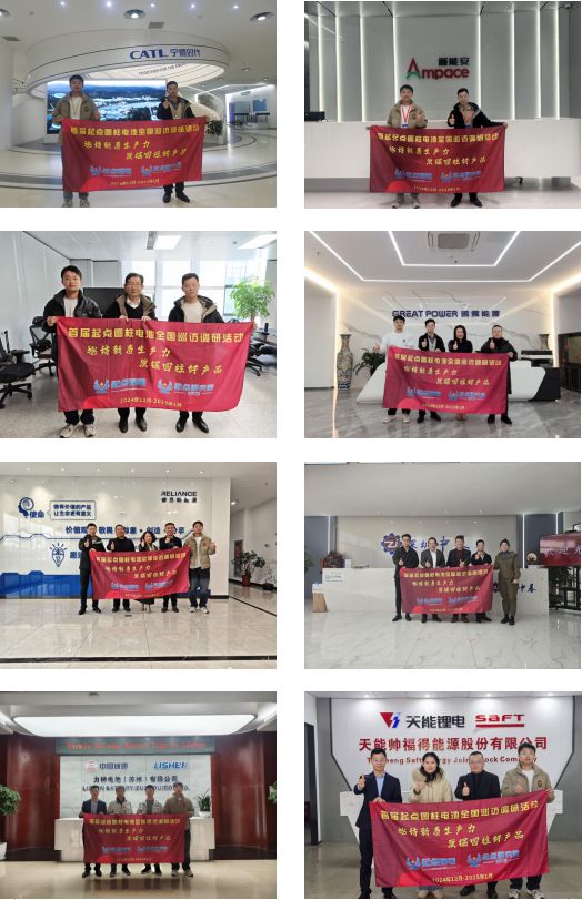 金钠科技 郭亚飞 将发表《高效率高性价比圆柱钠电池产线起点圆柱电池论坛