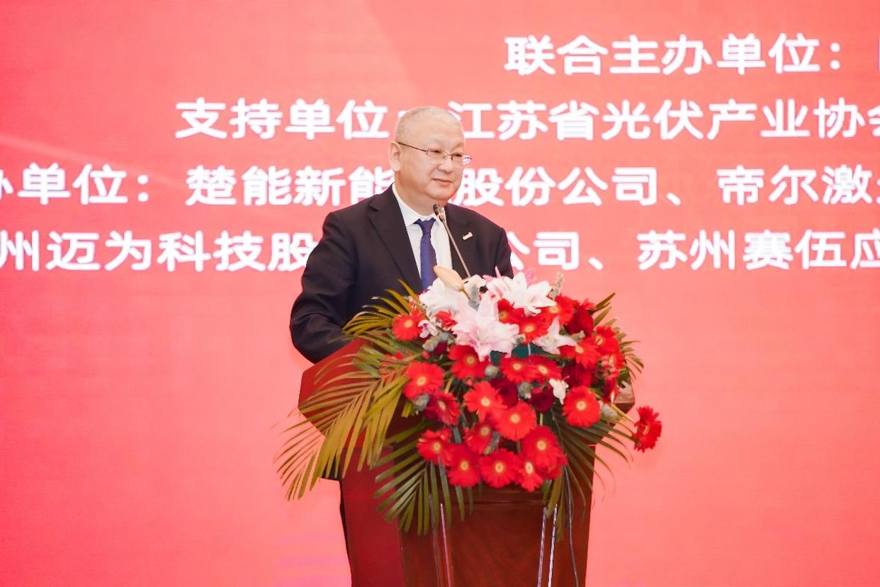 隆基绿能李振国：以自主创新和中国原创技术引领光伏产业发展