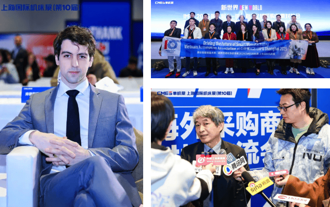 第10届上海国际机床展专业观众到场人数创历史新高！