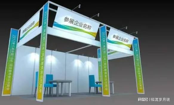 2025上海超硬材料展超硬材料及粉末冶金与硬质合金工业展览会